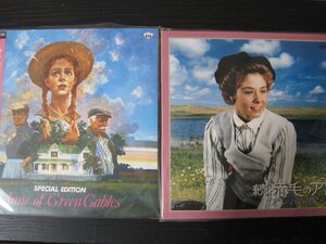 * бесплатная доставка 2 шт. комплект Anne of Green Gables совершенно версия /.* Anne of Green Gables Anne. юность / лазерный диск LD