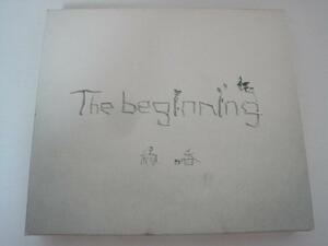 The beginning 初回限定盤　/　絢香　/　CD+DVD