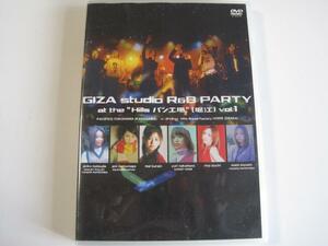 GIZA studio R&B PARTY at the “Hills パン工場” 【堀江】 vol.1 ◆DVD ※DVDのみ