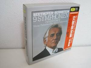 バーンスタイン /ベートーヴェン 交響曲全集・序曲集　/ 指揮：バーンスタイン　ウィーン・フィル　/ 6CD