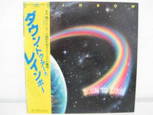 ダウン・トゥ・アース　/　レインボー　/　レコード　LP ◆送料無料