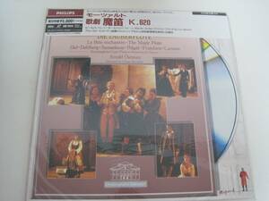 ◆新品未開封 モーツァルト: 歌劇 　魔笛　K.620 　 / LD レーザーディスク