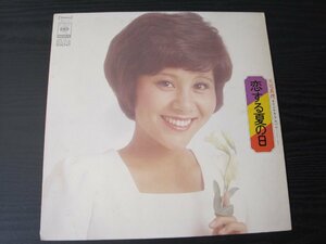 ◆送料無料　 恋する夏の日　/　天地真理　オリジナル・アルバム　/　レコード　LP　