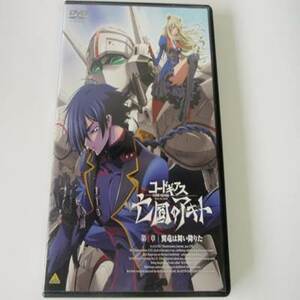 コードギアス 　亡国のアキト ～第1章 翼竜は舞い降りた～　/入野自由・坂本真綾・日野聡・松岡禎丞・日笠陽子　他/　DVD　レンタル落ち