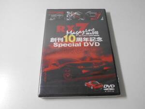 RX-7　Magazine　2008年　12月号　No.040　特別付録　創刊10周年記念スペシャルDVD　◆新品未開封　