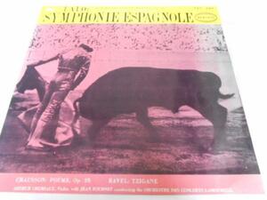 スペイン交響曲・ツィガーヌ他/グリュミヨー/EPICレコード