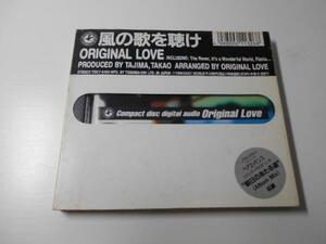 風の歌を聴け　/　original　love　/CD