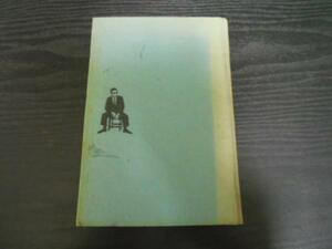 1963年版　推理小説ベスト24　推理小説年鑑　第2巻　東都書房　　日本推理作家協会編