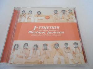 J-FRIENDS/People Of The World/CD