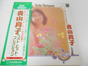 森山良子 ベスト・ヒット・コレクション/レコード LP 2枚組