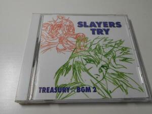 スレイヤーズTRY　トレジャリー☆BGM2　/CD