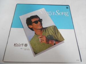 Sing a Song/松山千春/キャニオンレコード