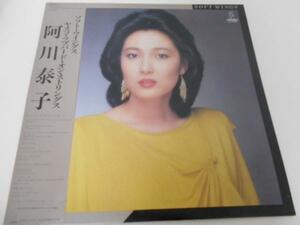 ソフト・ウィングス ヤスコ・ラブバード/阿川泰子/レコード LP