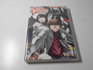 鉄のラインバレル　Ｖｏｌ．1　/DVD　◆初回特典ドラマCD付