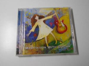 MEDITATION WITH GUITAR　/　朝瀬蘭　/CD