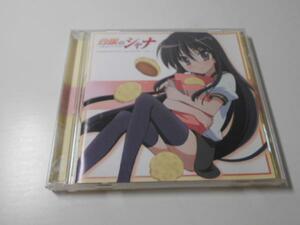 灼眼のシャナ　Assorted　Shana　Vol.I　/CD