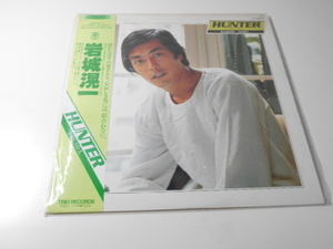 HUNTER　心寂しき狩人/岩城滉一/TRIO RECORDS/レコード　LP