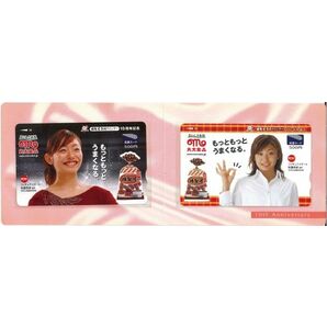 安藤美姫　当選品　コレクション　限定品　図書カード500円2枚　未使用