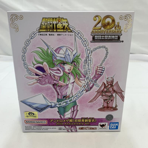 【中古】未開封)BANDAI 聖闘士聖衣神話 アンドロメダ瞬(初期青銅聖衣)20th Anniversary Ver. フィギュア 聖闘士星矢[240019453424]