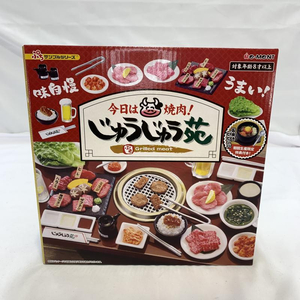 【中古】未開封)リーメント ぷちサンプルシリーズ 今日は焼肉!じゅうじゅう苑②[249105065881]