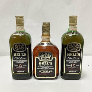 HO1 未開栓 古酒 BELL'S ベルズ 20年×1本 12年×2本 760ml ウイスキー特級