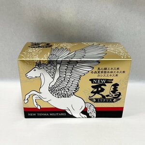 YA1 unopened medicine . development corporation new heaven horse millimeter ta squirrel 365 bead × 2 ps 2025 year 10 to month free shipping 