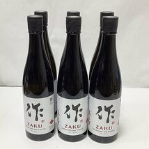 HO1 未開栓 ZAKU 作 恵乃智 6本セット 15％ 750ml 日本酒 清水清三郎商店株式会社 純米吟醸_画像1