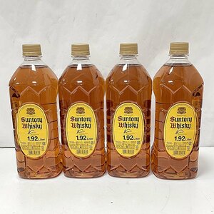 HO1 未開栓 SUNTORY サントリー 角 ウイスキー 1.92L 1920ml 4本セット ①