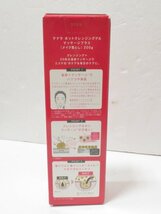 HO1 未開封品 マナラ（MANARA）ホットクレンジングゲルマッサージプラス【メイク落とし】200ｇ×3本セット_画像2