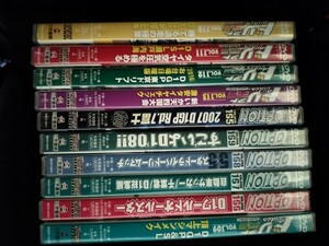 DVD OPTION165〜169巻、 ドリフト天国109〜113巻 ビデオオプション　【送料無料】