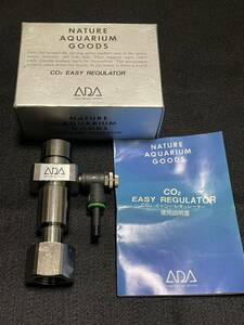 ADA CO2イージーレギュレーター アクアリウム 水草 アクアデザインアマノ 