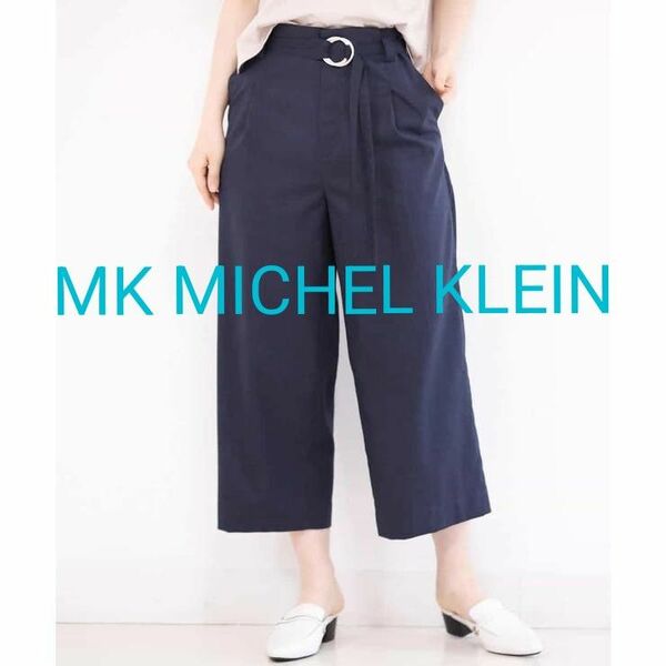 【洗える】MK MICHEL KLEIN(エムケーミッシェルクラン)ハイウエスト ワイドパンツ