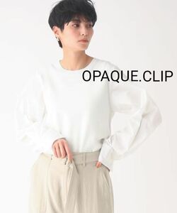 【美品】OPAQUE.CLIP (オペークドットクリップ)異素材スリーブニットプルオーバー【洗濯機洗い可】 ホワイト　Lサイズ