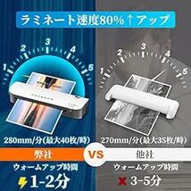 ラミネーター 本体 a3【2023年改良版 A3/A4対応】ラミネート機 軽量 静か 波打ち防止 気泡なし ラミネートフィルム 1_画像2