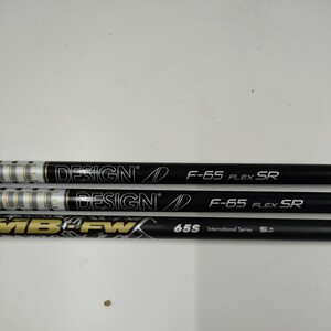 TOUR AD F65(SR)40.25/40インチ ATTAS MB FW 65(S)40インチ 3本