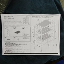 y051402t 不二貿易 キッチンワゴン ラック 3段 幅40×奥行32×高さ74.5cm ブラック キッチン収納 スチール キャスター付き 組立商品 93396_画像5