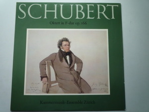 SU48 スイスex libris盤LP シューベルト/八重奏曲 チューリッヒ室内合奏団