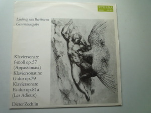 SU59 東独ETERNA盤LP ベートーヴェン/ピアノ・ソナタ23、25、26番 ツェヒリン 黒銀