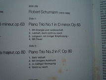 B75-27 蘭PHILIPS盤2LP R＆C・シューマン/ピアノ三重奏曲全集 ボーザール・トリオ_画像2
