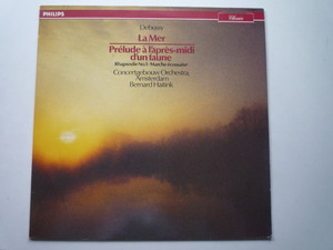 SW49 蘭PHILIPS盤LP ドビュッシー/海、牧神の午後への前奏曲他 ハイティンク/ACO