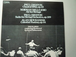 SX75 米CRYSTAL盤LP P・クレストン/弦楽組曲Op.109、.33、ジョイオ、ホヴァネス エイモス/イスラエルPO
