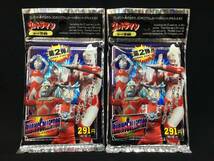デッドストック アマダ ウルトラマン トレーディングコレクション 第2弾 2パックセット カード 特撮 日本製_画像1