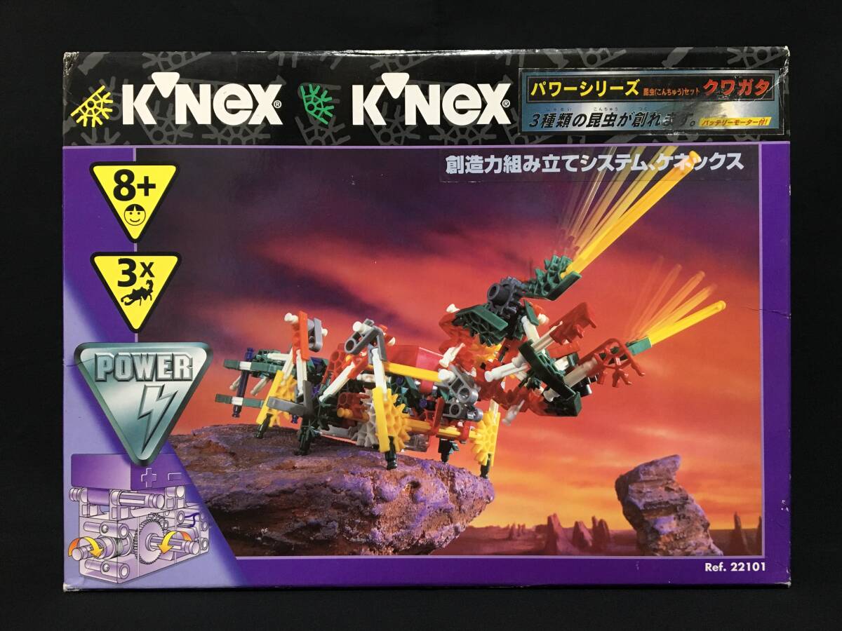 2024年最新】Yahoo!オークション -k'nex(ビンテージ)の中古品・新品・未使用品一覧 2024年最新】Yahoo!オークション -k'nex(ビンテージ)の中古品・新品・未使用品一覧