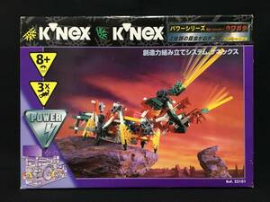 デッドストック ハズブロー K'NEX ケネックス パワーシリーズ 昆虫セット クワガタ モーター付 組立 ブロック プラモデル ロボット 米国製