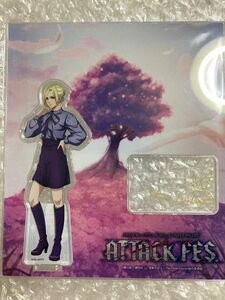 進撃の巨人　アニ　attack fes アクリルスタンド　新品