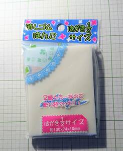 ☆手づくりはんこ消しごむ はがき1/2サイズ100×74㎜ハンドメイドスタンプ素材