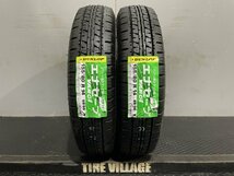 新品 DUNLOP ENASAVE VAN01 155/80R14 88/86N 14インチ 夏タイヤ 2本 プロボックス サクシード等　(MTA708)_画像1