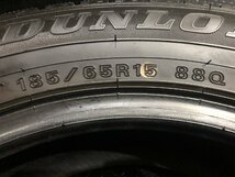 DUNLOP WINTER MAXX WM02 185/65R15 15インチ スタッドレス 4本 22年製 バリ溝 フリード アリオン イスト デミオ等　(KTL074)_画像9