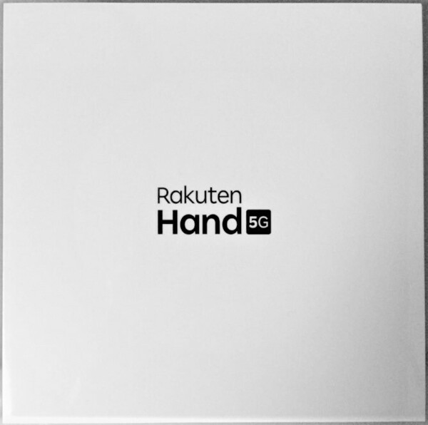 Rakuten Hand 5G　楽天ハンド　未開封 新品　未使用