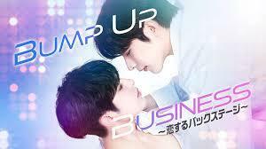 BUMP UP BUSINESS～恋するバックステージ～　『韓国ドラマ』『(*'▽')(*'▽')』『Blu-ray』『a,a,a,』『★☆★☆』